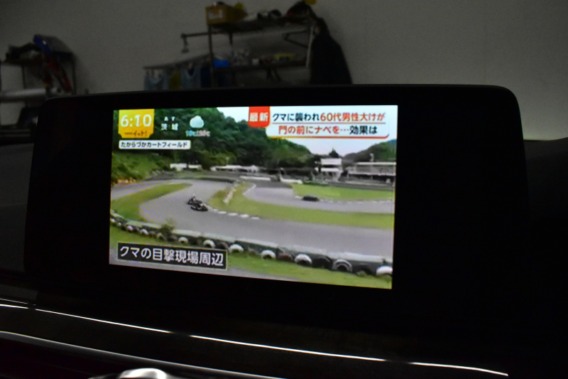 BMW 5シリーズ 540i xdrive Mｽﾎﾟｰﾂ LCI後期 ｾﾚｸﾄP  ｻﾝﾙｰﾌ 全席ﾋｰﾀｰ付茶革 LEDﾍｯﾄﾞﾗｲﾄ 可変ｻｽﾍﾟﾝｼｮﾝ ﾗｲﾌﾞｺｸﾋﾟｯﾄ ACC HUD ﾊｰﾏﾝｶｰﾄﾞﾝ LCW ﾀｯﾁﾊﾟﾈﾙﾅﾋﾞ全周囲ｶﾒﾗ ﾌﾙｾｸﾞ 電動ﾄﾗﾝｸ Mｽﾎﾟｰﾂﾌﾞﾚｰｷ  19AW 2年保証