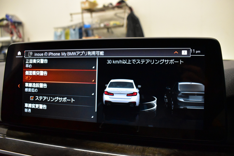 BMW 5シリーズ 540i xdrive Mｽﾎﾟｰﾂ LCI後期 ｾﾚｸﾄP  ｻﾝﾙｰﾌ 全席ﾋｰﾀｰ付茶革 LEDﾍｯﾄﾞﾗｲﾄ 可変ｻｽﾍﾟﾝｼｮﾝ ﾗｲﾌﾞｺｸﾋﾟｯﾄ ACC HUD ﾊｰﾏﾝｶｰﾄﾞﾝ LCW ﾀｯﾁﾊﾟﾈﾙﾅﾋﾞ全周囲ｶﾒﾗ ﾌﾙｾｸﾞ 電動ﾄﾗﾝｸ Mｽﾎﾟｰﾂﾌﾞﾚｰｷ  19AW 2年保証