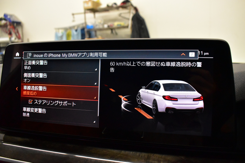 BMW 5シリーズ 540i xdrive Mｽﾎﾟｰﾂ LCI後期 ｾﾚｸﾄP  ｻﾝﾙｰﾌ 全席ﾋｰﾀｰ付茶革 LEDﾍｯﾄﾞﾗｲﾄ 可変ｻｽﾍﾟﾝｼｮﾝ ﾗｲﾌﾞｺｸﾋﾟｯﾄ ACC HUD ﾊｰﾏﾝｶｰﾄﾞﾝ LCW ﾀｯﾁﾊﾟﾈﾙﾅﾋﾞ全周囲ｶﾒﾗ ﾌﾙｾｸﾞ 電動ﾄﾗﾝｸ Mｽﾎﾟｰﾂﾌﾞﾚｰｷ  19AW 2年保証