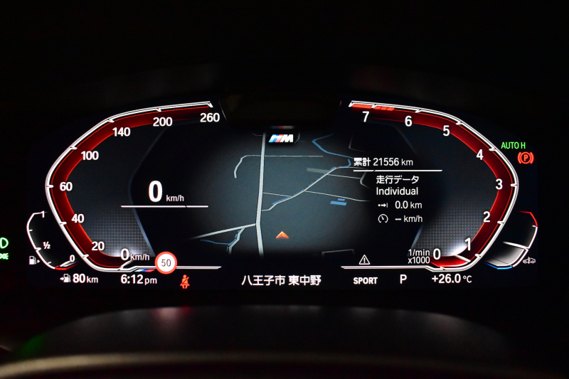 BMW 5シリーズ 540i xdrive Mｽﾎﾟｰﾂ LCI後期 ｾﾚｸﾄP  ｻﾝﾙｰﾌ 全席ﾋｰﾀｰ付茶革 LEDﾍｯﾄﾞﾗｲﾄ 可変ｻｽﾍﾟﾝｼｮﾝ ﾗｲﾌﾞｺｸﾋﾟｯﾄ ACC HUD ﾊｰﾏﾝｶｰﾄﾞﾝ LCW ﾀｯﾁﾊﾟﾈﾙﾅﾋﾞ全周囲ｶﾒﾗ ﾌﾙｾｸﾞ 電動ﾄﾗﾝｸ Mｽﾎﾟｰﾂﾌﾞﾚｰｷ  19AW 2年保証