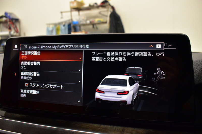 BMW 5シリーズ 540i xdrive Mｽﾎﾟｰﾂ LCI後期 ｾﾚｸﾄP  ｻﾝﾙｰﾌ 全席ﾋｰﾀｰ付茶革 LEDﾍｯﾄﾞﾗｲﾄ 可変ｻｽﾍﾟﾝｼｮﾝ ﾗｲﾌﾞｺｸﾋﾟｯﾄ ACC HUD ﾊｰﾏﾝｶｰﾄﾞﾝ LCW ﾀｯﾁﾊﾟﾈﾙﾅﾋﾞ全周囲ｶﾒﾗ ﾌﾙｾｸﾞ 電動ﾄﾗﾝｸ Mｽﾎﾟｰﾂﾌﾞﾚｰｷ  19AW 2年保証