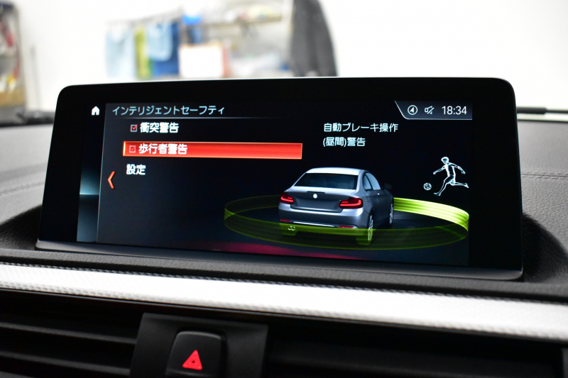 BMW 2シリーズ M240iｸｰﾍﾟ LCI後期 直6ﾀｰﾎﾞ 340馬力 1ｵｰﾅｰ 追従ACC LEDﾍｯﾄﾞﾗｲﾄ ﾋｰﾀｰ付赤革 ﾀｯﾁﾊﾟﾈﾙiﾄﾞﾗｲﾌﾞHDDﾅﾋﾞ Bｶﾒﾗ 前後PDC Pｱｼｽﾄ 可変Mｻｽ 大型ﾌﾞﾚｰｷｼｽﾃﾑ 車線逸脱&歩行者警告 衝突軽減ﾌﾞﾚｰｷ 18AW ﾊﾟﾄﾞﾙｼﾌﾄ 2年保証