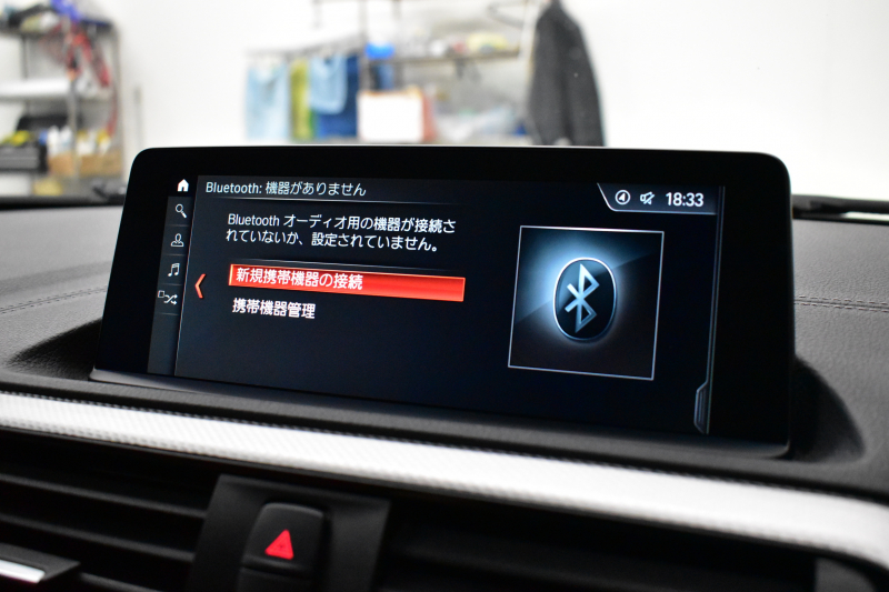 BMW 2シリーズ M240iｸｰﾍﾟ LCI後期 直6ﾀｰﾎﾞ 340馬力 1ｵｰﾅｰ 追従ACC LEDﾍｯﾄﾞﾗｲﾄ ﾋｰﾀｰ付赤革 ﾀｯﾁﾊﾟﾈﾙiﾄﾞﾗｲﾌﾞHDDﾅﾋﾞ Bｶﾒﾗ 前後PDC Pｱｼｽﾄ 可変Mｻｽ 大型ﾌﾞﾚｰｷｼｽﾃﾑ 車線逸脱&歩行者警告 衝突軽減ﾌﾞﾚｰｷ 18AW ﾊﾟﾄﾞﾙｼﾌﾄ 2年保証