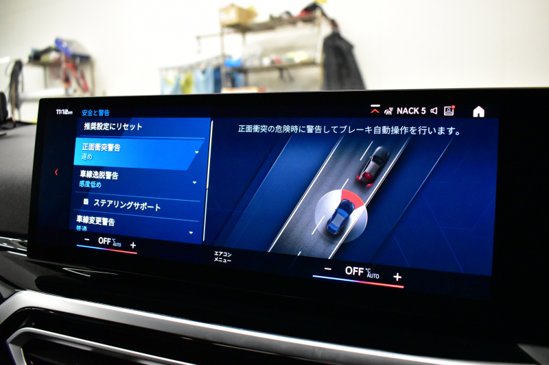 BMW Mシリーズ M2ｸｰﾍﾟ 新車保証R8年10月迄 ｻﾝﾙｰﾌ MAXTONDESAINｴｱﾛ ﾊｲﾗｲﾝP ｶｰﾌﾞﾄﾞﾃﾞｨｽﾌﾟﾚｲ ﾋｰﾀｰ付黒革Mｽﾎﾟｰﾂｼｰﾄ ﾊｰﾏﾝｶｰﾄﾞﾝ 可変Mｻｽ Mｺﾝﾊﾟｳﾝﾄﾞﾌﾞﾚｰｷ ACC HUD BMWﾗｲﾌﾞｺｯｸﾋﾟｯﾄ ﾅﾋﾞBｶﾒﾗ 2年保証