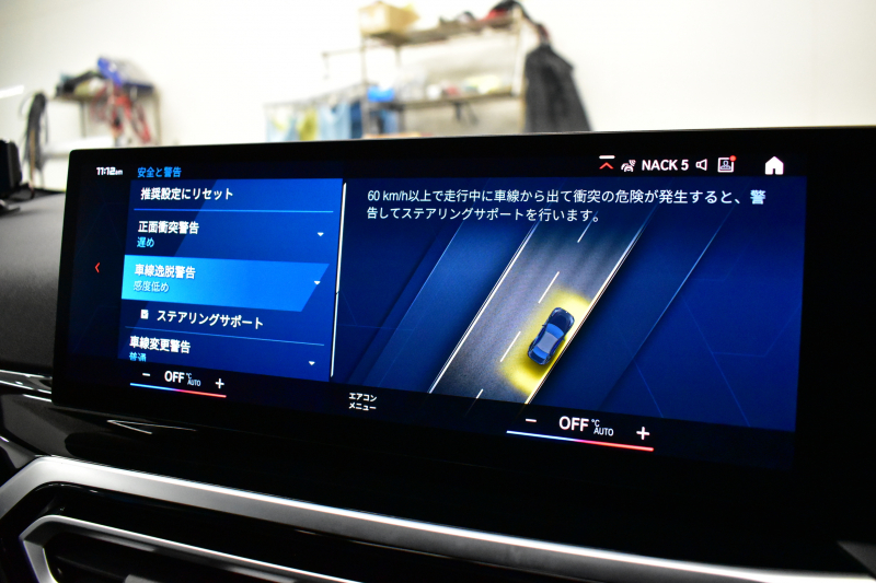 BMW Mシリーズ M2ｸｰﾍﾟ 新車保証R8年10月迄 ｻﾝﾙｰﾌ MAXTONDESAINｴｱﾛ ﾊｲﾗｲﾝP ｶｰﾌﾞﾄﾞﾃﾞｨｽﾌﾟﾚｲ ﾋｰﾀｰ付黒革Mｽﾎﾟｰﾂｼｰﾄ ﾊｰﾏﾝｶｰﾄﾞﾝ 可変Mｻｽ Mｺﾝﾊﾟｳﾝﾄﾞﾌﾞﾚｰｷ ACC HUD BMWﾗｲﾌﾞｺｯｸﾋﾟｯﾄ ﾅﾋﾞBｶﾒﾗ 2年保証
