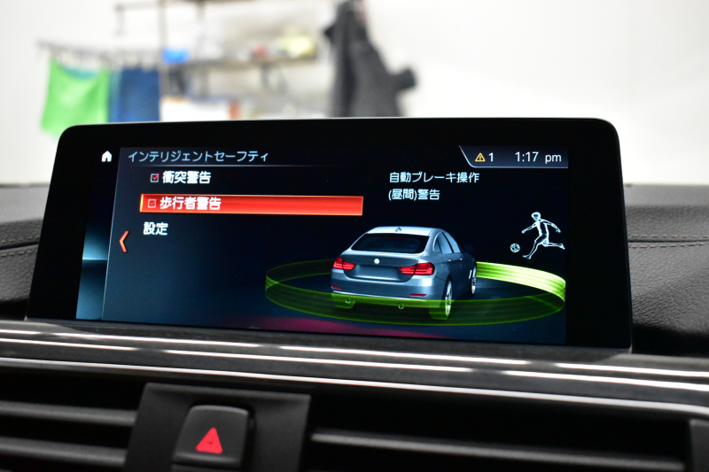 BMW 4シリーズ 420iｸﾞﾗﾝｸｰﾍﾟ Mｽﾎﾟｰﾂ LCI後期最終ﾓﾃﾞﾙ 1ｵｰﾅｰ ﾋｰﾀｰ付茶革 追従ACC 18AW 液晶ﾒｰﾀｰ ﾍｷｻｺﾞﾅﾙLEDﾍｯﾄﾞﾗｲﾄ&ﾃｰﾙ 車線変更&逸脱&歩行者警告 衝突軽減B ﾀｯﾁﾊﾟﾈﾙ付iﾄﾞﾗｲﾌﾞHDDﾅﾋﾞBｶﾒﾗ 電動ﾘｱｹﾞｰﾄ 2年保証