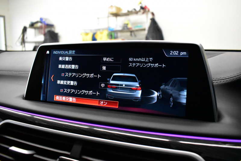 BMW 7シリーズ 740i Mｽﾎﾟｰﾂ ﾘｱｺﾝﾌｫｰﾄP 後席ﾓﾆﾀｰ ｻﾝR 3Dﾃﾞｻﾞｲﾝ製Fﾘｯﾌﾟ ｱﾙﾋﾟﾅﾒｰﾀｰ BMWﾚｰｻﾞｰLED 前席ﾏｯｻｰｼﾞ 全席ﾋｰﾀｰ&ﾍﾞﾝﾁﾚｰｼｮﾝ茶革 ACC HUD ﾊｰﾏﾝｶｰﾄﾞﾝ ｼﾞｪｽﾁｬｰCﾀｯﾁﾊﾟﾈﾙﾅﾋﾞ 液晶ﾒｰﾀｰ 20AW ﾃﾞｨｽﾌﾟﾚｲｷｰ 2年保証