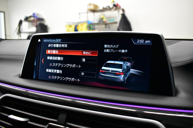 BMW 7シリーズ 740i Mｽﾎﾟｰﾂ ﾘｱｺﾝﾌｫｰﾄP 後席ﾓﾆﾀｰ ｻﾝR 3Dﾃﾞｻﾞｲﾝ製Fﾘｯﾌﾟ ｱﾙﾋﾟﾅﾒｰﾀｰ BMWﾚｰｻﾞｰLED 前席ﾏｯｻｰｼﾞ 全席ﾋｰﾀｰ&ﾍﾞﾝﾁﾚｰｼｮﾝ茶革 ACC HUD ﾊｰﾏﾝｶｰﾄﾞﾝ ｼﾞｪｽﾁｬｰCﾀｯﾁﾊﾟﾈﾙﾅﾋﾞ 液晶ﾒｰﾀｰ 20AW ﾃﾞｨｽﾌﾟﾚｲｷｰ 2年保証