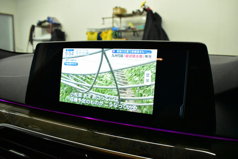BMW 5シリーズ 523iﾂｰﾘﾝｸﾞ Mｽﾎﾟｰﾂ ｲﾉﾍﾞｰｼｮﾝ&ﾊｲﾗｲﾝP 全席ﾋｰﾀｰ付黒革 追従ACC HUD LCW ｱﾀﾞﾌﾟﾃｨﾌﾞLEDﾍｯﾄﾞﾗｲﾄ ﾜｲﾔﾚｽ充電ﾄﾚｲ ｼﾞｪｽﾁｬｰC付ﾀｯﾁﾊﾟﾈﾙHDDﾅﾋﾞ 全周囲ｶﾒﾗ3Dﾋﾞｭｰ Pｱｼｽﾄ 液晶ﾒｰﾀｰ  19AW ﾃﾞｨｽﾌﾟﾚｲｷｰ 1ｵｰﾅｰ 2年保証