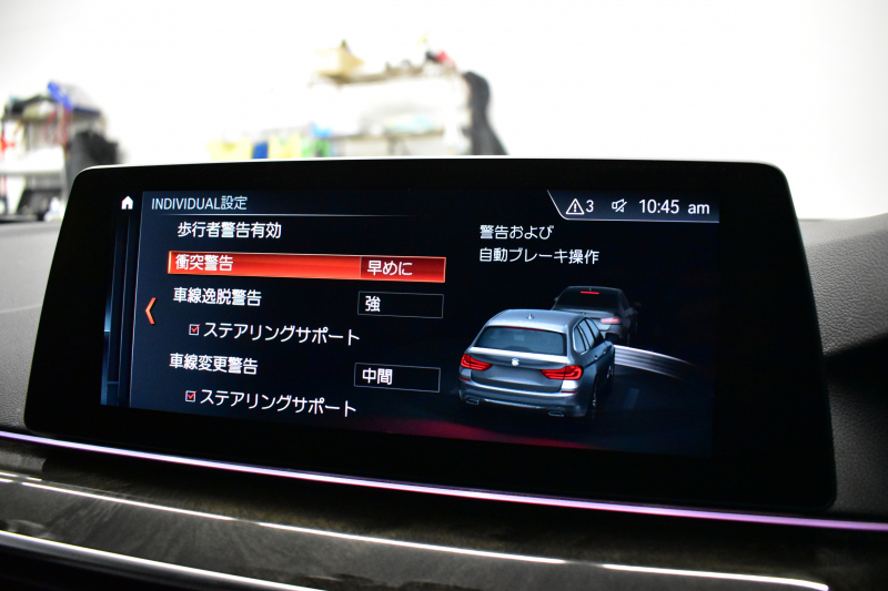 BMW 5シリーズ 530iﾂｰﾘﾝｸﾞ Mｽﾎﾟｰﾂ 高出力ﾓﾃﾞﾙ ﾊｲﾗｲﾝP ｱﾀﾞﾌﾟﾃｨﾌﾞLEDﾍｯﾄﾞﾗｲﾄ 全席ﾋｰﾀｰ付黒革 追従ACC ﾀｯﾁﾊﾟﾈﾙHDDﾅﾋﾞ 全周囲ｶﾒﾗ3Dﾋﾞｭｰ Pｱｼｽﾄ 車線変更&逸脱&歩行者警告 衝突軽減B 19AW 電動Rｹﾞｰﾄ 2年保証