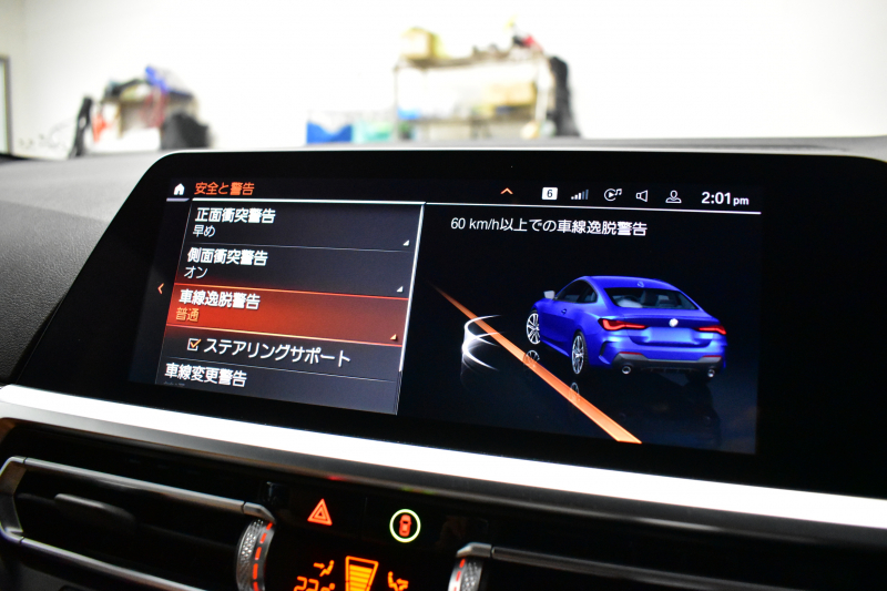BMW 4シリーズ 420iｸｰﾍﾟ Mｽﾎﾟｰﾂ  1ｵｰﾅｰ ｺﾝﾌｫｰﾄP ﾋｰﾀｰ付ｺﾆｬｯｸﾚｻﾞｰ&ｲﾝﾃﾘｱﾄﾘﾑ  Pｱｼｽﾄﾌﾟﾗｽ 全周囲ｶﾒﾗ ﾌﾙｾｸﾞTV 追従ACC LCW 19AW LEDﾍｯﾄﾞﾗｲﾄ ﾗｲﾌﾞｺｯｸﾋﾟｯﾄ ﾀｯﾁﾊﾟﾈﾙﾅﾋﾞ ｱｯﾌﾟﾙｶｰﾌﾟﾚｲ 電動ﾄﾗﾝｸ  ﾜｲﾔﾚｽ充電 2年保証