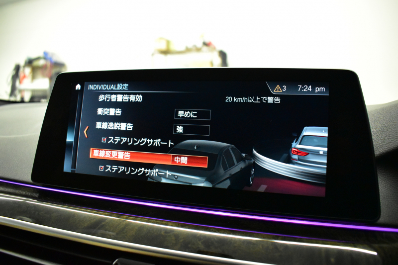 BMW 5シリーズ 523iﾂｰﾘﾝｸﾞ Mｽﾎﾟｰﾂ ﾊｲﾗｲﾝ 全席ﾋｰﾀｰ付ｷｬﾝﾍﾞﾗﾍﾞｰｼﾞｭﾚｻﾞｰ  追従ACC HUD ｱﾀﾞﾌﾟﾃｨﾌﾞLEDﾍｯﾄﾞﾗｲﾄ ﾀｯﾁﾊﾟﾈﾙHDDﾅﾋﾞ 全周囲ｶﾒﾗ3Dﾋﾞｭｰ Pｱｼｽﾄ 衝突軽減ﾌﾞﾚｰｷ 車線変更&逸脱&歩行者警告 液晶ﾒｰﾀｰ  19AW 2年保証
