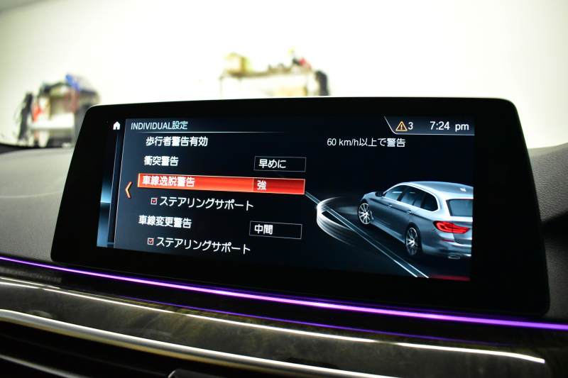 BMW 5シリーズ 523iﾂｰﾘﾝｸﾞ Mｽﾎﾟｰﾂ ﾊｲﾗｲﾝ 全席ﾋｰﾀｰ付ｷｬﾝﾍﾞﾗﾍﾞｰｼﾞｭﾚｻﾞｰ  追従ACC HUD ｱﾀﾞﾌﾟﾃｨﾌﾞLEDﾍｯﾄﾞﾗｲﾄ ﾀｯﾁﾊﾟﾈﾙHDDﾅﾋﾞ 全周囲ｶﾒﾗ3Dﾋﾞｭｰ Pｱｼｽﾄ 衝突軽減ﾌﾞﾚｰｷ 車線変更&逸脱&歩行者警告 液晶ﾒｰﾀｰ  19AW 2年保証