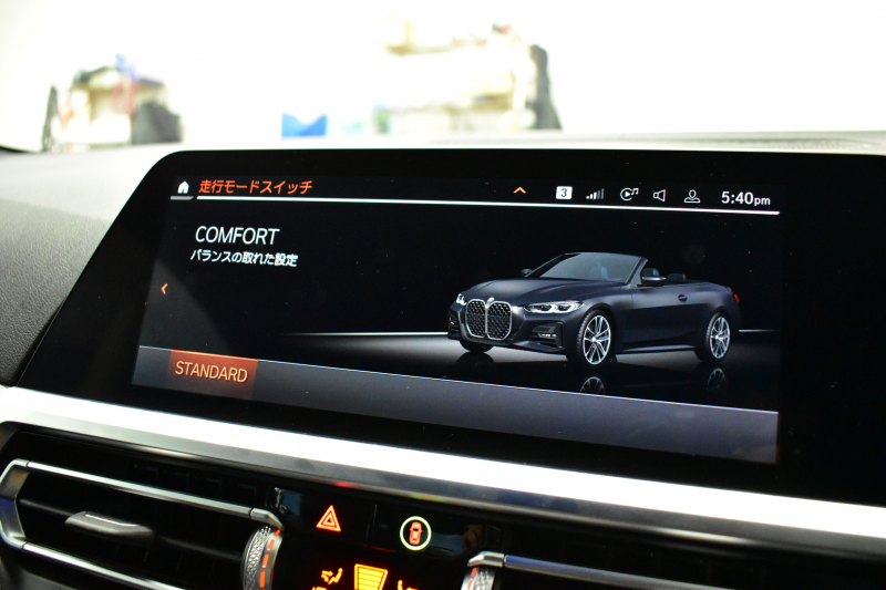 BMW 4シリーズ 420i ｶﾌﾞﾘｵﾚ Mｽﾎﾟｰﾂ ﾌｧｽﾄﾄﾗｯｸ&ｺﾝﾌｫｰﾄP ﾋｰﾀｰ付ﾌﾞﾗｯｸﾚｻﾞｰ ｴｱｶﾗｰ 全周囲ｶﾒﾗ LEDﾍｯﾄﾞﾗｲﾄ ACC HUD LCW ﾗｲﾌﾞｺｯｸﾋﾟｯﾄﾀｯﾁﾊﾟﾈﾙﾅﾋﾞPｱｼｽﾄ Apple Car Play 19AW Mｽﾎﾟｰﾂﾌﾞﾚｰｷ 可変Mｻｽ ｳｲﾝﾄﾞﾘﾌﾚｸﾀｰ ﾜｲﾔﾚｽ充電 2年保証