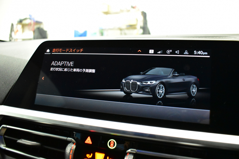 BMW 4シリーズ 420i ｶﾌﾞﾘｵﾚ Mｽﾎﾟｰﾂ ﾌｧｽﾄﾄﾗｯｸ&ｺﾝﾌｫｰﾄP ﾋｰﾀｰ付ﾌﾞﾗｯｸﾚｻﾞｰ ｴｱｶﾗｰ 全周囲ｶﾒﾗ LEDﾍｯﾄﾞﾗｲﾄ ACC HUD LCW ﾗｲﾌﾞｺｯｸﾋﾟｯﾄﾀｯﾁﾊﾟﾈﾙﾅﾋﾞPｱｼｽﾄ Apple Car Play 19AW Mｽﾎﾟｰﾂﾌﾞﾚｰｷ 可変Mｻｽ ｳｲﾝﾄﾞﾘﾌﾚｸﾀｰ ﾜｲﾔﾚｽ充電 2年保証