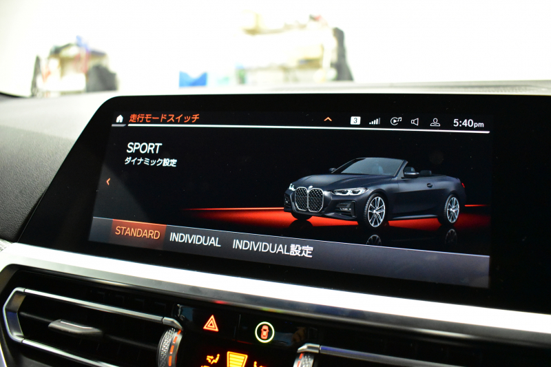 BMW 4シリーズ 420i ｶﾌﾞﾘｵﾚ Mｽﾎﾟｰﾂ ﾌｧｽﾄﾄﾗｯｸ&ｺﾝﾌｫｰﾄP ﾋｰﾀｰ付ﾌﾞﾗｯｸﾚｻﾞｰ ｴｱｶﾗｰ 全周囲ｶﾒﾗ LEDﾍｯﾄﾞﾗｲﾄ ACC HUD LCW ﾗｲﾌﾞｺｯｸﾋﾟｯﾄﾀｯﾁﾊﾟﾈﾙﾅﾋﾞPｱｼｽﾄ Apple Car Play 19AW Mｽﾎﾟｰﾂﾌﾞﾚｰｷ 可変Mｻｽ ｳｲﾝﾄﾞﾘﾌﾚｸﾀｰ ﾜｲﾔﾚｽ充電 2年保証