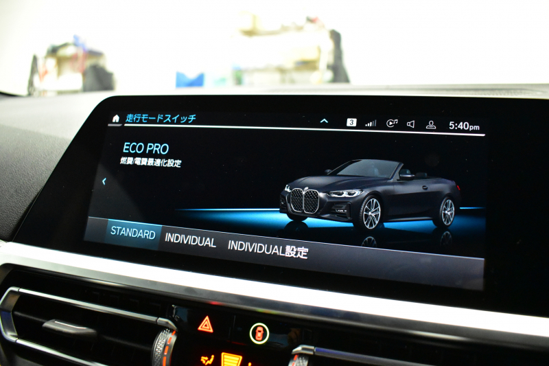 BMW 4シリーズ 420i ｶﾌﾞﾘｵﾚ Mｽﾎﾟｰﾂ ﾌｧｽﾄﾄﾗｯｸ&ｺﾝﾌｫｰﾄP ﾋｰﾀｰ付ﾌﾞﾗｯｸﾚｻﾞｰ ｴｱｶﾗｰ 全周囲ｶﾒﾗ LEDﾍｯﾄﾞﾗｲﾄ ACC HUD LCW ﾗｲﾌﾞｺｯｸﾋﾟｯﾄﾀｯﾁﾊﾟﾈﾙﾅﾋﾞPｱｼｽﾄ Apple Car Play 19AW Mｽﾎﾟｰﾂﾌﾞﾚｰｷ 可変Mｻｽ ｳｲﾝﾄﾞﾘﾌﾚｸﾀｰ ﾜｲﾔﾚｽ充電 2年保証