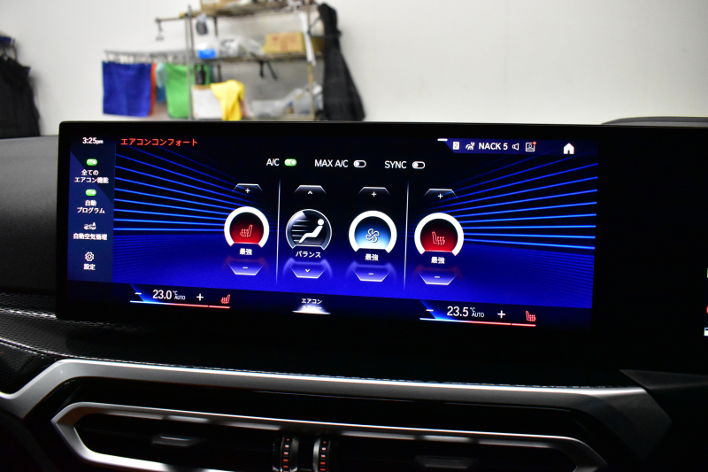 BMW 2シリーズ M240iXﾄﾞﾗｲﾌﾞ ｸｰﾍﾟ 新車保証R8年8月迄 4WD MｽﾎﾟｰﾂｼｰﾄP ｶｰﾌﾞﾄﾞﾃﾞｨｽﾌﾟﾚｲ ﾋｰﾀｰ付茶革Mｽﾎﾟｰﾂｼｰﾄ Mｽﾎﾟｰﾂﾌﾞﾚｰｷ Mｽﾎﾟｰﾂﾃﾞﾌ 19AW ACC HUD BMWﾗｲﾌﾞｺｯｸﾋﾟｯﾄ ﾅﾋﾞ全周囲ｶﾒﾗ3Dﾋﾞｭｰ ｱｯﾌﾟﾙｶｰﾌﾟﾚｲ LEDﾍｯﾄﾞﾗｲﾄ 2年保証