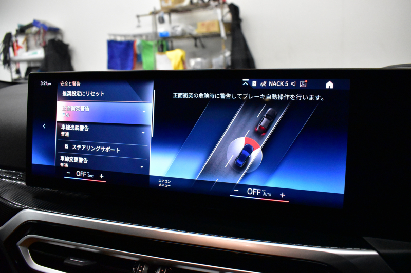 BMW 2シリーズ M240iXﾄﾞﾗｲﾌﾞ ｸｰﾍﾟ 新車保証R8年8月迄 4WD MｽﾎﾟｰﾂｼｰﾄP ｶｰﾌﾞﾄﾞﾃﾞｨｽﾌﾟﾚｲ ﾋｰﾀｰ付茶革Mｽﾎﾟｰﾂｼｰﾄ Mｽﾎﾟｰﾂﾌﾞﾚｰｷ Mｽﾎﾟｰﾂﾃﾞﾌ 19AW ACC HUD BMWﾗｲﾌﾞｺｯｸﾋﾟｯﾄ ﾅﾋﾞ全周囲ｶﾒﾗ3Dﾋﾞｭｰ ｱｯﾌﾟﾙｶｰﾌﾟﾚｲ LEDﾍｯﾄﾞﾗｲﾄ 2年保証