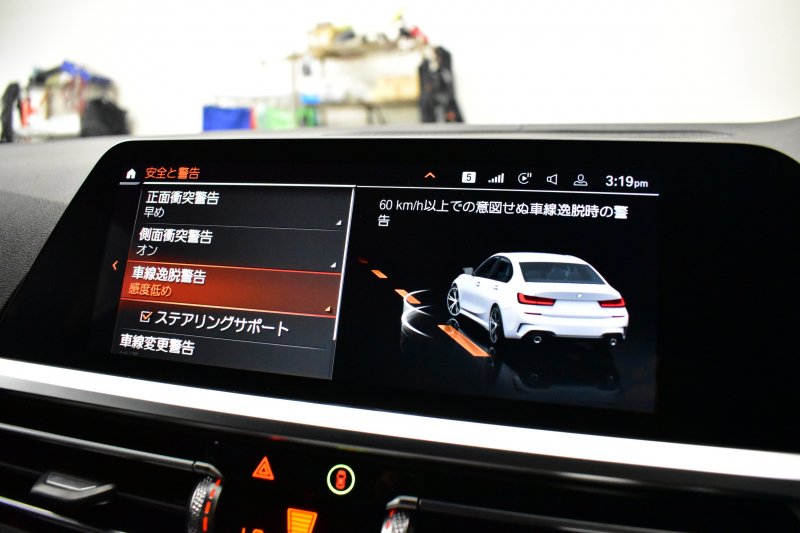 BMW 3シリーズ 320d Xﾄﾞﾗｲﾌﾞ Mｽﾎﾟｰﾂ ｴﾃﾞｨｼｮﾝｻﾝﾗｲｽﾞ 4WD 200台限定 ﾚｰｻﾞｰLEDﾗｲﾄ ﾋｰﾀｰ付黒革 追従ACC LCW 19AW 可変Mｻｽ Mﾘｱｽﾎﾟｲﾗｰ ﾗｲﾌﾞｺｯｸﾋﾟｯﾄﾀｯﾁﾊﾟﾈﾙﾅﾋﾞ ｱｯﾌﾟﾙｶｰﾌﾟﾚｲ ﾜｲﾔﾚｽ充電 2年保証