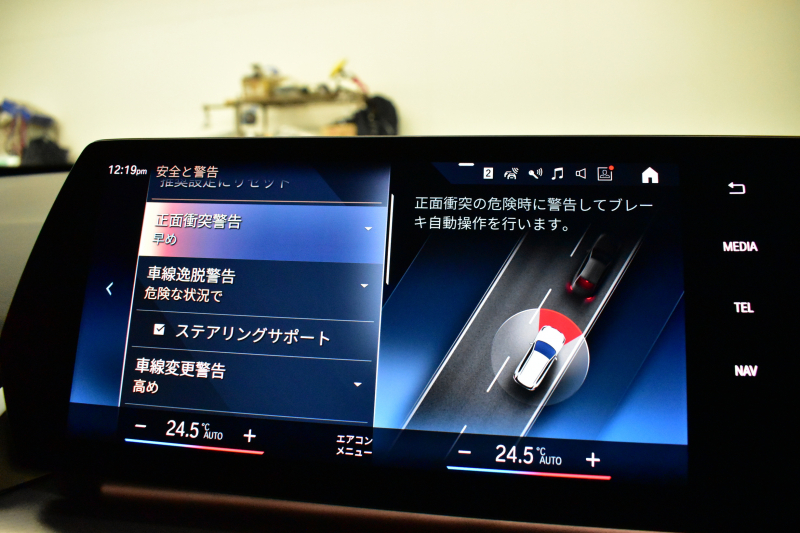 BMW X1 Xﾄﾞﾗｲﾌﾞ20d Mｽﾎﾟｰﾂ ﾏｲﾙﾄﾞﾊｲﾌﾞﾘｯﾄﾞ 7速DCT 4WD 1ｵｰﾅｰ ﾊｲﾗｲﾝ&ﾃｸﾉﾛｼﾞｰP ﾋｰﾀｰ付電動黒革ｱｸﾃｨﾌﾞｼｰﾄ(運転席:ﾏｯｻｰｼﾞ&ﾗﾝﾊﾞｰ) ｶｰﾌﾞﾄﾞﾃﾞｨｽﾌﾟﾚｲ ﾗｲﾌﾞｺｯｸﾋﾟｯﾄ ﾊｰﾏﾝｶｰﾄﾞﾝ ｽﾃｱﾘﾝｸﾞﾋｰﾀｰ ACC HUD 可変Mｻｽ 18AW 2年保証