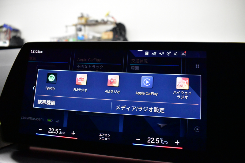 BMW X1 Xﾄﾞﾗｲﾌﾞ20d Mｽﾎﾟｰﾂ ﾏｲﾙﾄﾞﾊｲﾌﾞﾘｯﾄﾞ 7速DCT 4WD 1ｵｰﾅｰ ﾊｲﾗｲﾝ&ﾃｸﾉﾛｼﾞｰP ﾋｰﾀｰ付電動黒革ｱｸﾃｨﾌﾞｼｰﾄ(運転席:ﾏｯｻｰｼﾞ&ﾗﾝﾊﾞｰ) ｶｰﾌﾞﾄﾞﾃﾞｨｽﾌﾟﾚｲ ﾗｲﾌﾞｺｯｸﾋﾟｯﾄ ﾊｰﾏﾝｶｰﾄﾞﾝ ｽﾃｱﾘﾝｸﾞﾋｰﾀｰ ACC HUD 可変Mｻｽ 18AW 2年保証