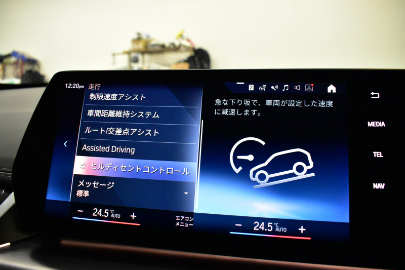 BMW X1 Xﾄﾞﾗｲﾌﾞ20d Mｽﾎﾟｰﾂ ﾏｲﾙﾄﾞﾊｲﾌﾞﾘｯﾄﾞ 7速DCT 4WD 1ｵｰﾅｰ ﾊｲﾗｲﾝ&ﾃｸﾉﾛｼﾞｰP ﾋｰﾀｰ付電動黒革ｱｸﾃｨﾌﾞｼｰﾄ(運転席:ﾏｯｻｰｼﾞ&ﾗﾝﾊﾞｰ) ｶｰﾌﾞﾄﾞﾃﾞｨｽﾌﾟﾚｲ ﾗｲﾌﾞｺｯｸﾋﾟｯﾄ ﾊｰﾏﾝｶｰﾄﾞﾝ ｽﾃｱﾘﾝｸﾞﾋｰﾀｰ ACC HUD 可変Mｻｽ 18AW 2年保証