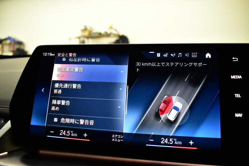 BMW X1 Xﾄﾞﾗｲﾌﾞ20d Mｽﾎﾟｰﾂ ﾏｲﾙﾄﾞﾊｲﾌﾞﾘｯﾄﾞ 7速DCT 4WD 1ｵｰﾅｰ ﾊｲﾗｲﾝ&ﾃｸﾉﾛｼﾞｰP ﾋｰﾀｰ付電動黒革ｱｸﾃｨﾌﾞｼｰﾄ(運転席:ﾏｯｻｰｼﾞ&ﾗﾝﾊﾞｰ) ｶｰﾌﾞﾄﾞﾃﾞｨｽﾌﾟﾚｲ ﾗｲﾌﾞｺｯｸﾋﾟｯﾄ ﾊｰﾏﾝｶｰﾄﾞﾝ ｽﾃｱﾘﾝｸﾞﾋｰﾀｰ ACC HUD 可変Mｻｽ 18AW 2年保証
