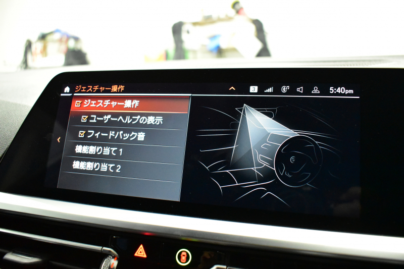 BMW 3シリーズ 320d Xﾄﾞﾗｲﾌﾞ ﾂｰﾘﾝｸﾞ Mｽﾎﾟｰﾂ 4WD ｲﾉﾍﾞｰｼｮﾝ&ﾊｲﾗｲﾝ&ｻｳﾝﾄﾞP ﾋｰﾀｰ付黒革 ﾚｰｻﾞｰLED ﾊｰﾏﾝｶｰﾄﾞﾝ ACC HUD ｼﾞｪｽﾁｬｰC付ﾀｯﾁﾊﾟﾈﾙﾅﾋﾞ ﾗｲﾌﾞｺｯｸﾋﾟｯﾄ 全周囲ｶﾒﾗ ｱｯﾌﾟﾙｶｰﾌﾟﾚｲ ﾌﾙｾｸﾞ ｳｯﾄﾞｲﾝﾃﾘｱ  2年保証