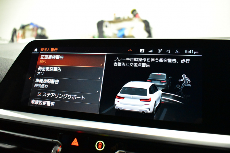 BMW 3シリーズ 320d Xﾄﾞﾗｲﾌﾞ ﾂｰﾘﾝｸﾞ Mｽﾎﾟｰﾂ 4WD ｲﾉﾍﾞｰｼｮﾝ&ﾊｲﾗｲﾝ&ｻｳﾝﾄﾞP ﾋｰﾀｰ付黒革 ﾚｰｻﾞｰLED ﾊｰﾏﾝｶｰﾄﾞﾝ ACC HUD ｼﾞｪｽﾁｬｰC付ﾀｯﾁﾊﾟﾈﾙﾅﾋﾞ ﾗｲﾌﾞｺｯｸﾋﾟｯﾄ 全周囲ｶﾒﾗ ｱｯﾌﾟﾙｶｰﾌﾟﾚｲ ﾌﾙｾｸﾞ ｳｯﾄﾞｲﾝﾃﾘｱ  2年保証