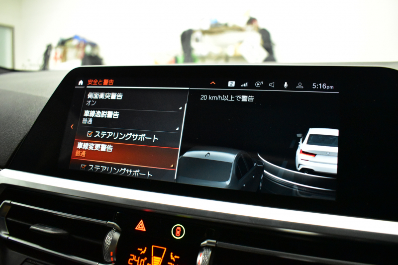 BMW 3シリーズ 320d Xﾄﾞﾗｲﾌﾞ Mｽﾎﾟｰﾂ 4WD ｻﾝﾙｰﾌ 1ｵｰﾅｰ ｲﾉﾍﾞｰｼｮﾝ&ﾌｧｽﾄﾄﾗｯｸ&ﾊｲﾗｲﾝ&ｺﾝﾌｫｰﾄ&ｻｳﾝﾄﾞP ﾚｰｻﾞｰLED HUD ﾋｰﾀｰ付黒革 全周囲ｶﾒﾗ  ACC 19AW 可変Mｻｽ Mｽﾎﾟｰﾂﾌﾞﾚｰｷ ﾊｰﾏﾝｶｰﾄﾞﾝ  ﾗｲﾌﾞｺｯｸﾋﾟｯﾄﾀｯﾁﾊﾟﾈﾙﾅﾋﾞ 電動ﾄﾗﾝｸ 2年保証