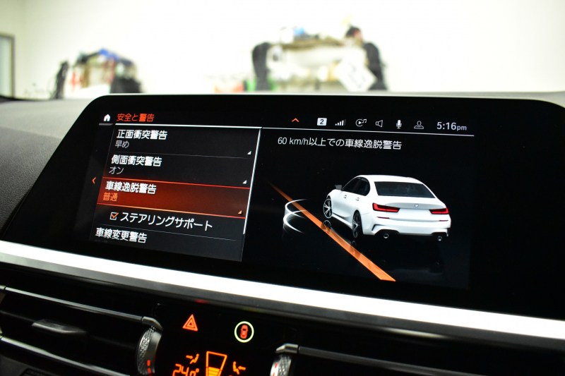 BMW 3シリーズ 320d Xﾄﾞﾗｲﾌﾞ Mｽﾎﾟｰﾂ 4WD ｻﾝﾙｰﾌ 1ｵｰﾅｰ ｲﾉﾍﾞｰｼｮﾝ&ﾌｧｽﾄﾄﾗｯｸ&ﾊｲﾗｲﾝ&ｺﾝﾌｫｰﾄ&ｻｳﾝﾄﾞP ﾚｰｻﾞｰLED HUD ﾋｰﾀｰ付黒革 全周囲ｶﾒﾗ  ACC 19AW 可変Mｻｽ Mｽﾎﾟｰﾂﾌﾞﾚｰｷ ﾊｰﾏﾝｶｰﾄﾞﾝ  ﾗｲﾌﾞｺｯｸﾋﾟｯﾄﾀｯﾁﾊﾟﾈﾙﾅﾋﾞ 電動ﾄﾗﾝｸ 2年保証