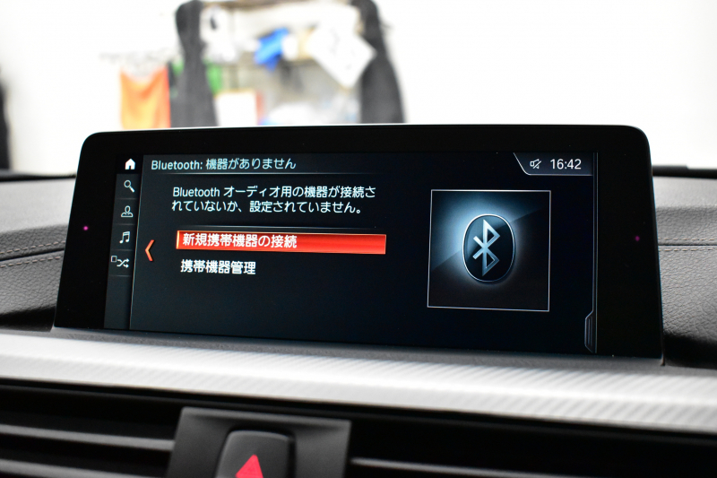 BMW 3シリーズ 320dﾂｰﾘﾝｸﾞ Mｽﾎﾟｰﾂｴﾃﾞｨｼｮﾝｼｬﾄﾞｰ LCI後期限定 ﾋｰﾀｰ付黒革 専用ﾀﾞｰｸLEDﾍｯﾄﾞﾗｲﾄ&ﾃｰﾙ 液晶ﾒｰﾀｰ 追従ACC ﾀｯﾁﾊﾟﾈﾙHDDﾅﾋﾞ 車線変更&逸脱&歩行者警告 衝突軽減ﾌﾞﾚｰｷ  19AW 電動Rｹﾞｰﾄ 前後PDC Bｶﾒﾗ  2年保証