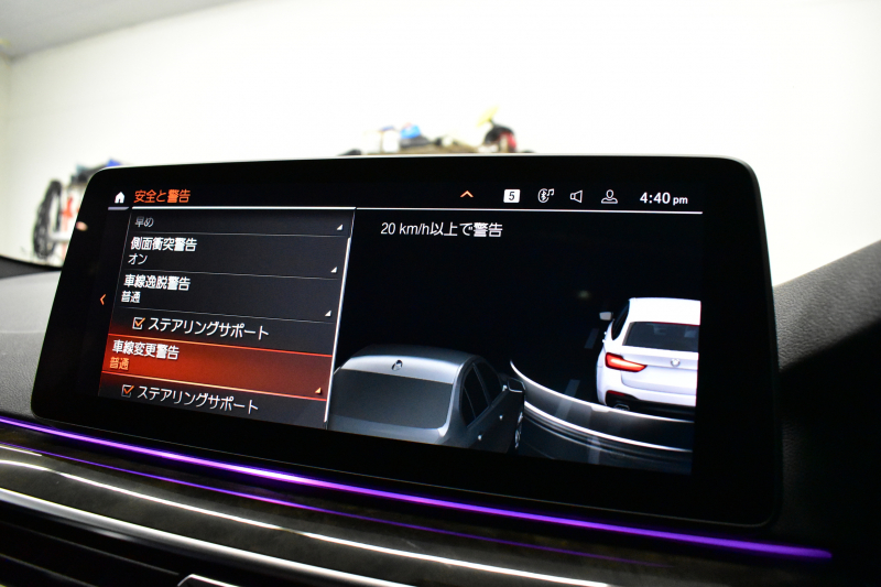 BMW 5シリーズ 530i ﾂｰﾘﾝｸﾞ Mｽﾎﾟｰﾂ LCI後期 ｾﾚｸﾄP ﾊﾟﾉﾗﾏｻﾝﾙｰﾌ 全席ﾋ-ﾀ-付ﾌﾞﾗｯｸﾚｻﾞｰ ﾊｰﾏﾝｶｰﾄﾞﾝ 新ﾃﾞｻﾞｲﾝLEDﾍｯﾄﾞﾗｲﾄ ACC HUD LCW 可変ｻｽﾍﾟﾝｼｮﾝ 19AW Mｽﾎﾟｰﾂﾌﾞﾚｰｷ ﾗｲﾌﾞｺｸﾋﾟｯﾄ ﾌﾙｾｸﾞ全周囲ｶﾒﾗ 電動Rｹﾞｰﾄ ｽﾏｰﾄｷｰ 2年保証