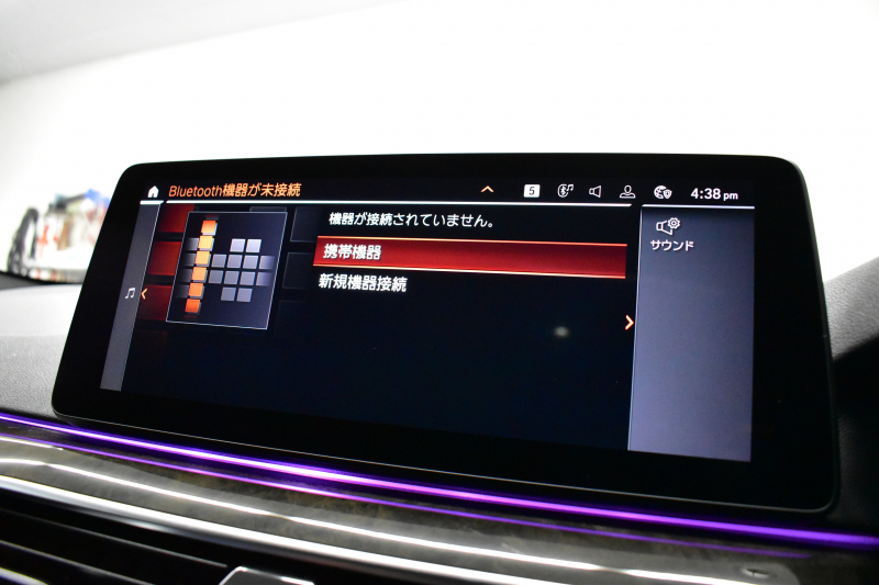BMW 5シリーズ 530i ﾂｰﾘﾝｸﾞ Mｽﾎﾟｰﾂ LCI後期 ｾﾚｸﾄP ﾊﾟﾉﾗﾏｻﾝﾙｰﾌ 全席ﾋ-ﾀ-付ﾌﾞﾗｯｸﾚｻﾞｰ ﾊｰﾏﾝｶｰﾄﾞﾝ 新ﾃﾞｻﾞｲﾝLEDﾍｯﾄﾞﾗｲﾄ ACC HUD LCW 可変ｻｽﾍﾟﾝｼｮﾝ 19AW Mｽﾎﾟｰﾂﾌﾞﾚｰｷ ﾗｲﾌﾞｺｸﾋﾟｯﾄ ﾌﾙｾｸﾞ全周囲ｶﾒﾗ 電動Rｹﾞｰﾄ ｽﾏｰﾄｷｰ 2年保証