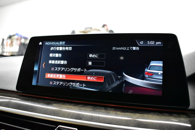 BMW 5シリーズ 523iﾂｰﾘﾝｸﾞ Mｽﾎﾟｰﾂ ﾊﾟﾉﾗﾏｻﾝﾙｰﾌ ﾊｲﾗｲﾝP 全席ﾋｰﾀｰ付ｷｬﾝﾍﾞﾗﾍﾞｰｼﾞｭﾚｻﾞｰ  追従ACC ｱﾀﾞﾌﾟﾃｨﾌﾞLEDﾍｯﾄﾞﾗｲﾄ ﾀｯﾁﾊﾟﾈﾙHDDﾅﾋﾞ 全周囲ｶﾒﾗ3Dﾋﾞｭｰ Pｱｼｽﾄ 衝突軽減ﾌﾞﾚｰｷ 車線変更&逸脱&歩行者警告 液晶ﾒｰﾀｰ  19AW 2年保証
