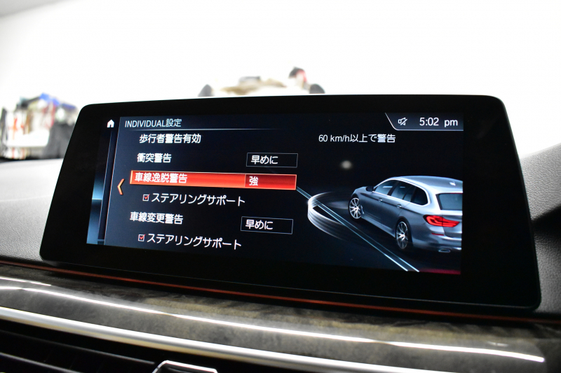 BMW 5シリーズ 523iﾂｰﾘﾝｸﾞ Mｽﾎﾟｰﾂ ﾊﾟﾉﾗﾏｻﾝﾙｰﾌ ﾊｲﾗｲﾝP 全席ﾋｰﾀｰ付ｷｬﾝﾍﾞﾗﾍﾞｰｼﾞｭﾚｻﾞｰ  追従ACC ｱﾀﾞﾌﾟﾃｨﾌﾞLEDﾍｯﾄﾞﾗｲﾄ ﾀｯﾁﾊﾟﾈﾙHDDﾅﾋﾞ 全周囲ｶﾒﾗ3Dﾋﾞｭｰ Pｱｼｽﾄ 衝突軽減ﾌﾞﾚｰｷ 車線変更&逸脱&歩行者警告 液晶ﾒｰﾀｰ  19AW 2年保証