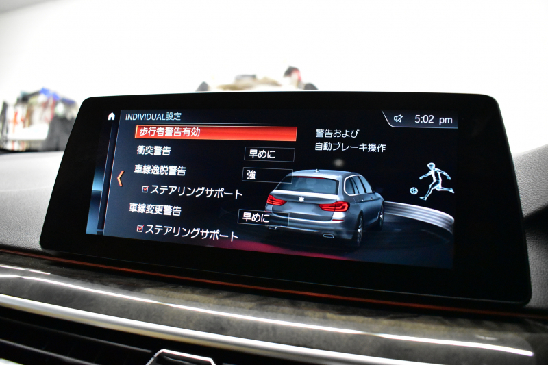 BMW 5シリーズ 523iﾂｰﾘﾝｸﾞ Mｽﾎﾟｰﾂ ﾊﾟﾉﾗﾏｻﾝﾙｰﾌ ﾊｲﾗｲﾝP 全席ﾋｰﾀｰ付ｷｬﾝﾍﾞﾗﾍﾞｰｼﾞｭﾚｻﾞｰ  追従ACC ｱﾀﾞﾌﾟﾃｨﾌﾞLEDﾍｯﾄﾞﾗｲﾄ ﾀｯﾁﾊﾟﾈﾙHDDﾅﾋﾞ 全周囲ｶﾒﾗ3Dﾋﾞｭｰ Pｱｼｽﾄ 衝突軽減ﾌﾞﾚｰｷ 車線変更&逸脱&歩行者警告 液晶ﾒｰﾀｰ  19AW 2年保証