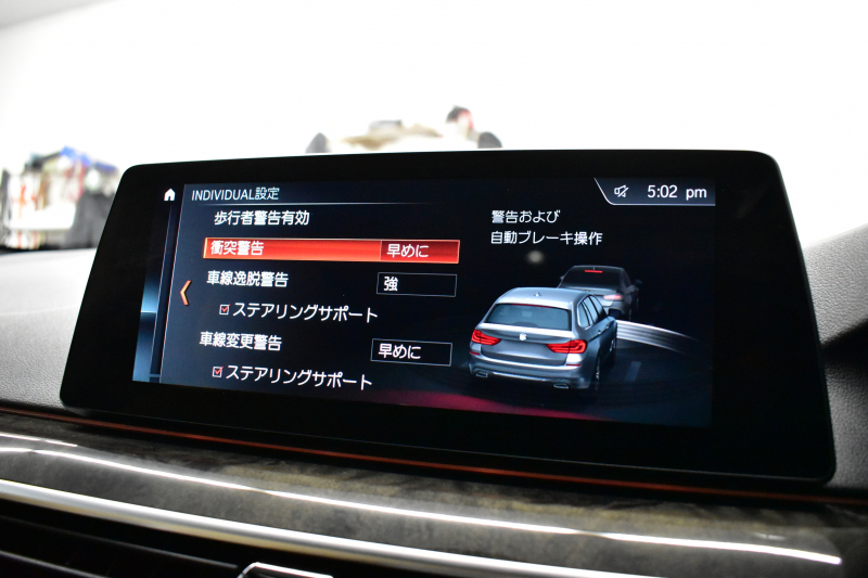 BMW 5シリーズ 523iﾂｰﾘﾝｸﾞ Mｽﾎﾟｰﾂ ﾊﾟﾉﾗﾏｻﾝﾙｰﾌ ﾊｲﾗｲﾝP 全席ﾋｰﾀｰ付ｷｬﾝﾍﾞﾗﾍﾞｰｼﾞｭﾚｻﾞｰ  追従ACC ｱﾀﾞﾌﾟﾃｨﾌﾞLEDﾍｯﾄﾞﾗｲﾄ ﾀｯﾁﾊﾟﾈﾙHDDﾅﾋﾞ 全周囲ｶﾒﾗ3Dﾋﾞｭｰ Pｱｼｽﾄ 衝突軽減ﾌﾞﾚｰｷ 車線変更&逸脱&歩行者警告 液晶ﾒｰﾀｰ  19AW 2年保証