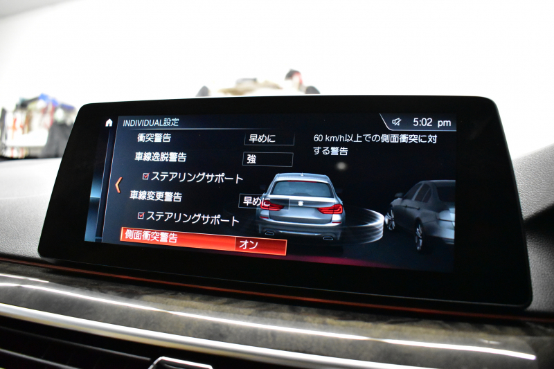 BMW 5シリーズ 523iﾂｰﾘﾝｸﾞ Mｽﾎﾟｰﾂ ﾊﾟﾉﾗﾏｻﾝﾙｰﾌ ﾊｲﾗｲﾝP 全席ﾋｰﾀｰ付ｷｬﾝﾍﾞﾗﾍﾞｰｼﾞｭﾚｻﾞｰ  追従ACC ｱﾀﾞﾌﾟﾃｨﾌﾞLEDﾍｯﾄﾞﾗｲﾄ ﾀｯﾁﾊﾟﾈﾙHDDﾅﾋﾞ 全周囲ｶﾒﾗ3Dﾋﾞｭｰ Pｱｼｽﾄ 衝突軽減ﾌﾞﾚｰｷ 車線変更&逸脱&歩行者警告 液晶ﾒｰﾀｰ  19AW 2年保証