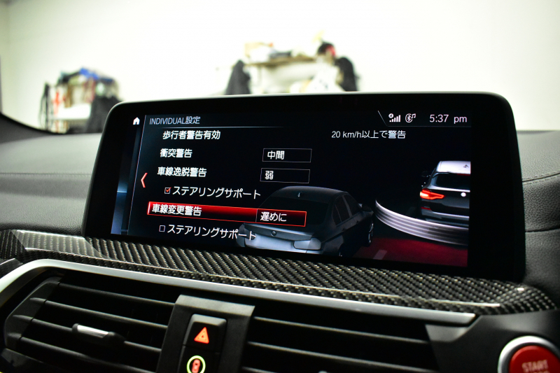 BMW Mシリーズ X3M ｺﾝﾍﾟﾃｨｼｮﾝ 4WD 510馬力 全席ﾋｰﾀｰ Fﾍﾞﾝﾁﾚｰｼｮﾝ付ﾌﾞﾗｯｸﾒﾘﾉﾚｻﾞｰMｽﾎﾟｰﾂｼｰﾄ 21AW Mｽﾎﾟｰﾂｴｸﾞｿﾞｰｽﾄ ﾊｰﾏﾝｶｰﾄﾞﾝ 追従ACC HUD ｼﾞｪｽﾁｬｰCﾀｯﾁﾊﾟﾈﾙﾅﾋﾞ全周囲ｶﾒﾗ LEDﾍｯﾄﾞﾗｲﾄ ｵｰﾄﾊｲﾋﾞｰﾑ  Mｼｰﾄﾍﾞﾙﾄ 2年保証