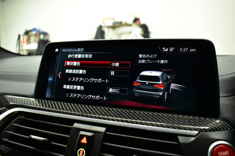 BMW Mシリーズ X3M ｺﾝﾍﾟﾃｨｼｮﾝ 4WD 510馬力 全席ﾋｰﾀｰ Fﾍﾞﾝﾁﾚｰｼｮﾝ付ﾌﾞﾗｯｸﾒﾘﾉﾚｻﾞｰMｽﾎﾟｰﾂｼｰﾄ 21AW Mｽﾎﾟｰﾂｴｸﾞｿﾞｰｽﾄ ﾊｰﾏﾝｶｰﾄﾞﾝ 追従ACC HUD ｼﾞｪｽﾁｬｰCﾀｯﾁﾊﾟﾈﾙﾅﾋﾞ全周囲ｶﾒﾗ LEDﾍｯﾄﾞﾗｲﾄ ｵｰﾄﾊｲﾋﾞｰﾑ  Mｼｰﾄﾍﾞﾙﾄ 2年保証