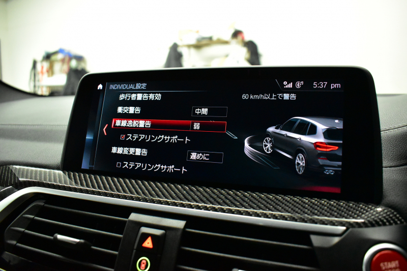 BMW Mシリーズ X3M ｺﾝﾍﾟﾃｨｼｮﾝ 4WD 510馬力 全席ﾋｰﾀｰ Fﾍﾞﾝﾁﾚｰｼｮﾝ付ﾌﾞﾗｯｸﾒﾘﾉﾚｻﾞｰMｽﾎﾟｰﾂｼｰﾄ 21AW Mｽﾎﾟｰﾂｴｸﾞｿﾞｰｽﾄ ﾊｰﾏﾝｶｰﾄﾞﾝ 追従ACC HUD ｼﾞｪｽﾁｬｰCﾀｯﾁﾊﾟﾈﾙﾅﾋﾞ全周囲ｶﾒﾗ LEDﾍｯﾄﾞﾗｲﾄ ｵｰﾄﾊｲﾋﾞｰﾑ  Mｼｰﾄﾍﾞﾙﾄ 2年保証