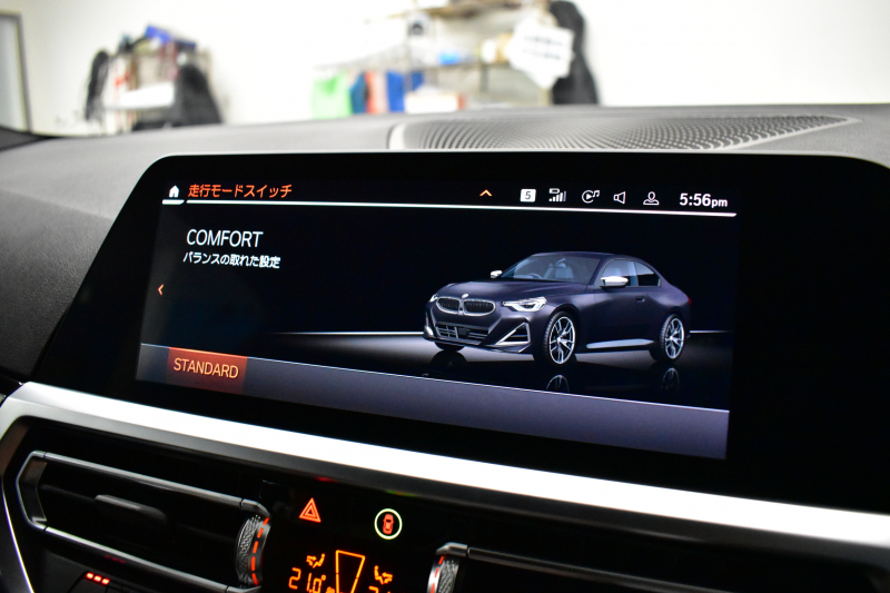BMW 2シリーズ M240iXﾄﾞﾗｲﾌﾞ ｸｰﾍﾟ 4WD ﾌｧｽﾄﾄﾗｯｸ&ﾊｲﾗｲﾝ&ｺﾝﾌｫｰﾄP ﾋｰﾀｰ付電動赤革 19AW 可変Mｻｽ MﾃｸﾉﾛｼﾞｰP ﾎｲｰﾙｱｰﾁｴｸｽﾃﾝｼｮﾝ Mｽﾎﾟｰﾂﾌﾞﾚｰｷ Mｽﾎﾟｰﾂﾃﾞﾌ ACC HUD BMWﾗｲﾌﾞｺｯｸﾋﾟｯﾄ ﾅﾋﾞ全周囲ｶﾒﾗ3Dﾋﾞｭｰ ｱｯﾌﾟﾙｶｰﾌﾟﾚｲ 2年保証