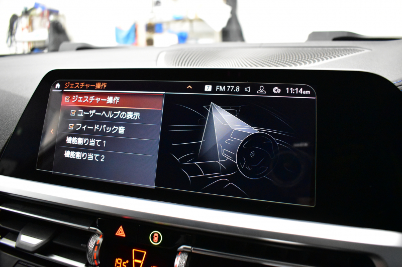 BMW 3シリーズ 330i Mｽﾎﾟｰﾂ 高出力ﾓﾃﾞﾙ ﾃﾞﾋﾞｭｰ&ｲﾉﾍﾞｰｼｮﾝ&ｺﾝﾌｫｰﾄP ﾚｰｻﾞｰLED ﾋｰﾀｰ付黒革 全周囲ｶﾒﾗ ACC HUD 19AW Mｽﾎﾟｰﾂﾌﾞﾚｰｷ ﾗｲﾌﾞｺｯｸﾋﾟｯﾄ ﾀｯﾁﾊﾟﾈﾙﾅﾋﾞ社外ﾌﾙｾｸﾞ ｱｯﾌﾟﾙｶｰﾌﾟﾚｲ ｳｯﾄﾞｲﾝﾃﾘｱ 電動ﾄﾗﾝｸ 2年保証