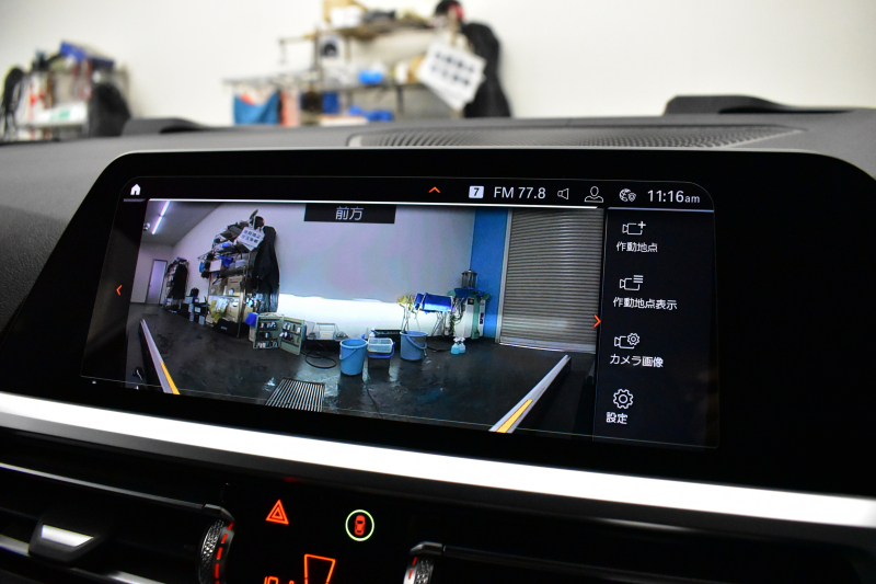 BMW 3シリーズ 330i Mｽﾎﾟｰﾂ 高出力ﾓﾃﾞﾙ ﾃﾞﾋﾞｭｰ&ｲﾉﾍﾞｰｼｮﾝ&ｺﾝﾌｫｰﾄP ﾚｰｻﾞｰLED ﾋｰﾀｰ付黒革 全周囲ｶﾒﾗ ACC HUD 19AW Mｽﾎﾟｰﾂﾌﾞﾚｰｷ ﾗｲﾌﾞｺｯｸﾋﾟｯﾄ ﾀｯﾁﾊﾟﾈﾙﾅﾋﾞ社外ﾌﾙｾｸﾞ ｱｯﾌﾟﾙｶｰﾌﾟﾚｲ ｳｯﾄﾞｲﾝﾃﾘｱ 電動ﾄﾗﾝｸ 2年保証
