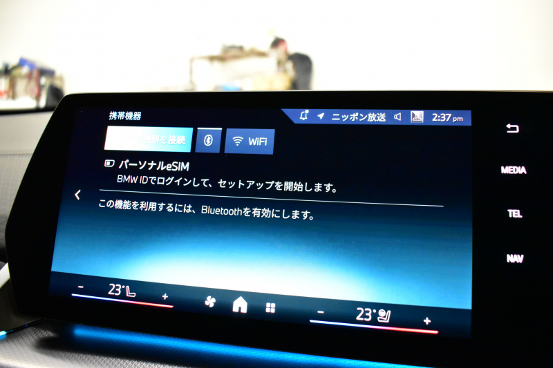 BMW X2 Xﾄﾞﾗｲﾌﾞ20i Mｽﾎﾟｰﾂ 新車保証R9年8月迄 7速DCT 4WD 1ｵｰﾅｰ ﾊｲﾗｲﾝP ﾋｰﾀｰ付電動黒革ｱｸﾃｨﾌﾞｼｰﾄ ｱｲｺﾆｯｸｸﾞﾛｰ ｶｰﾌﾞﾄﾞﾃﾞｨｽﾌﾟﾚｲ ﾗｲﾌﾞｺｯｸﾋﾟｯﾄ ﾊｰﾏﾝｶｰﾄﾞﾝ ｽﾃｱﾘﾝｸﾞﾋｰﾀｰ  ｱﾀﾞﾌﾟﾃｨﾌﾞLEDﾗｲﾄ ACC HUD 可変Mｻｽ 20AW 2年保証