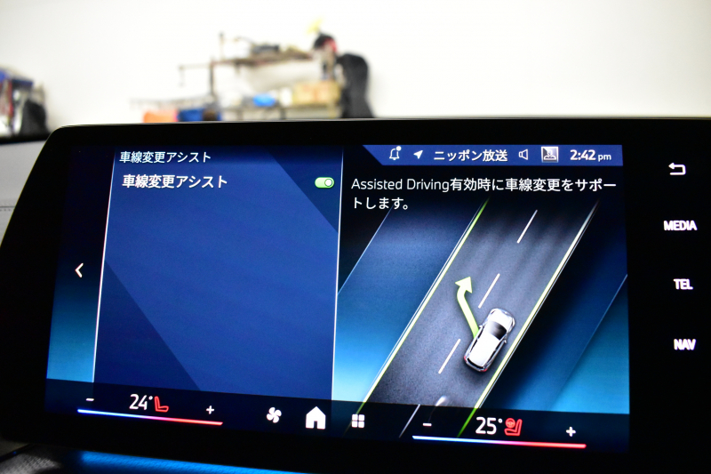 BMW X2 Xﾄﾞﾗｲﾌﾞ20i Mｽﾎﾟｰﾂ 新車保証R9年8月迄 7速DCT 4WD 1ｵｰﾅｰ ﾊｲﾗｲﾝP ﾋｰﾀｰ付電動黒革ｱｸﾃｨﾌﾞｼｰﾄ ｱｲｺﾆｯｸｸﾞﾛｰ ｶｰﾌﾞﾄﾞﾃﾞｨｽﾌﾟﾚｲ ﾗｲﾌﾞｺｯｸﾋﾟｯﾄ ﾊｰﾏﾝｶｰﾄﾞﾝ ｽﾃｱﾘﾝｸﾞﾋｰﾀｰ  ｱﾀﾞﾌﾟﾃｨﾌﾞLEDﾗｲﾄ ACC HUD 可変Mｻｽ 20AW 2年保証