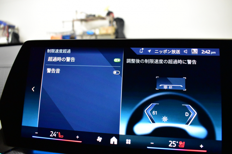 BMW X2 Xﾄﾞﾗｲﾌﾞ20i Mｽﾎﾟｰﾂ 新車保証R9年8月迄 7速DCT 4WD 1ｵｰﾅｰ ﾊｲﾗｲﾝP ﾋｰﾀｰ付電動黒革ｱｸﾃｨﾌﾞｼｰﾄ ｱｲｺﾆｯｸｸﾞﾛｰ ｶｰﾌﾞﾄﾞﾃﾞｨｽﾌﾟﾚｲ ﾗｲﾌﾞｺｯｸﾋﾟｯﾄ ﾊｰﾏﾝｶｰﾄﾞﾝ ｽﾃｱﾘﾝｸﾞﾋｰﾀｰ  ｱﾀﾞﾌﾟﾃｨﾌﾞLEDﾗｲﾄ ACC HUD 可変Mｻｽ 20AW 2年保証
