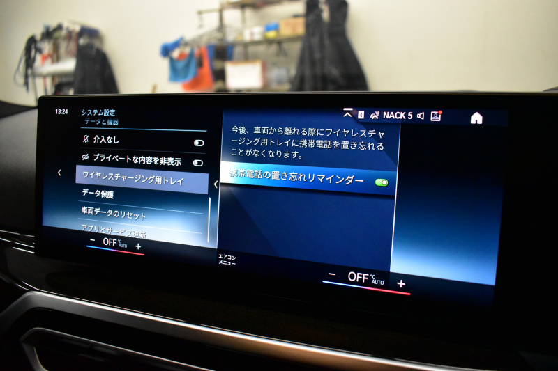BMW 3シリーズ 320d Xﾄﾞﾗｲﾌﾞ ﾂｰﾘﾝｸﾞ Mｽﾎﾟｰﾂ 4WD LCI後期 ｻｳﾝﾄﾞP 新ﾃﾞｻﾞｲﾝLEDﾍｯﾄﾞﾗｲﾄ ｶｰﾌﾞﾄﾞﾃﾞｨﾌﾟﾚｲ ﾋｰﾀｰ付黒革 ﾊｰﾏﾝｶｰﾄﾞﾝ 追従ACC HUD LCW 18AW ﾗｲﾌﾞｺｯｸﾋﾟｯﾄﾀｯﾁﾊﾟﾈﾙﾅﾋﾞ 全周囲ｶﾒﾗ ｱｯﾌﾟﾙｶｰﾌﾟﾚｲ 電動Rｹﾞｰﾄ ﾜｲﾔﾚｽ充電 2年保証
